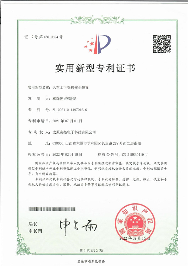 ܇(ch)µǙC(j)ȫbÌ(sh)͌